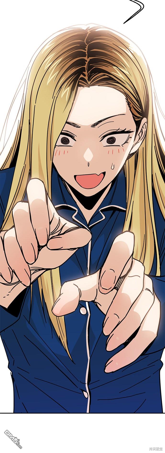 莫名成了天生一对第9话