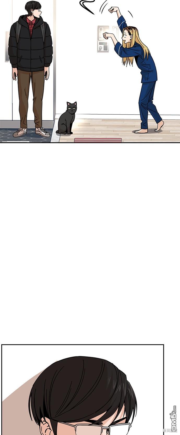 莫名成了天生一对第9话