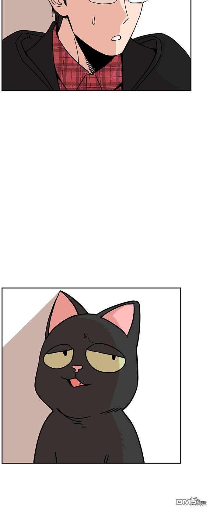 莫名成了天生一对第9话