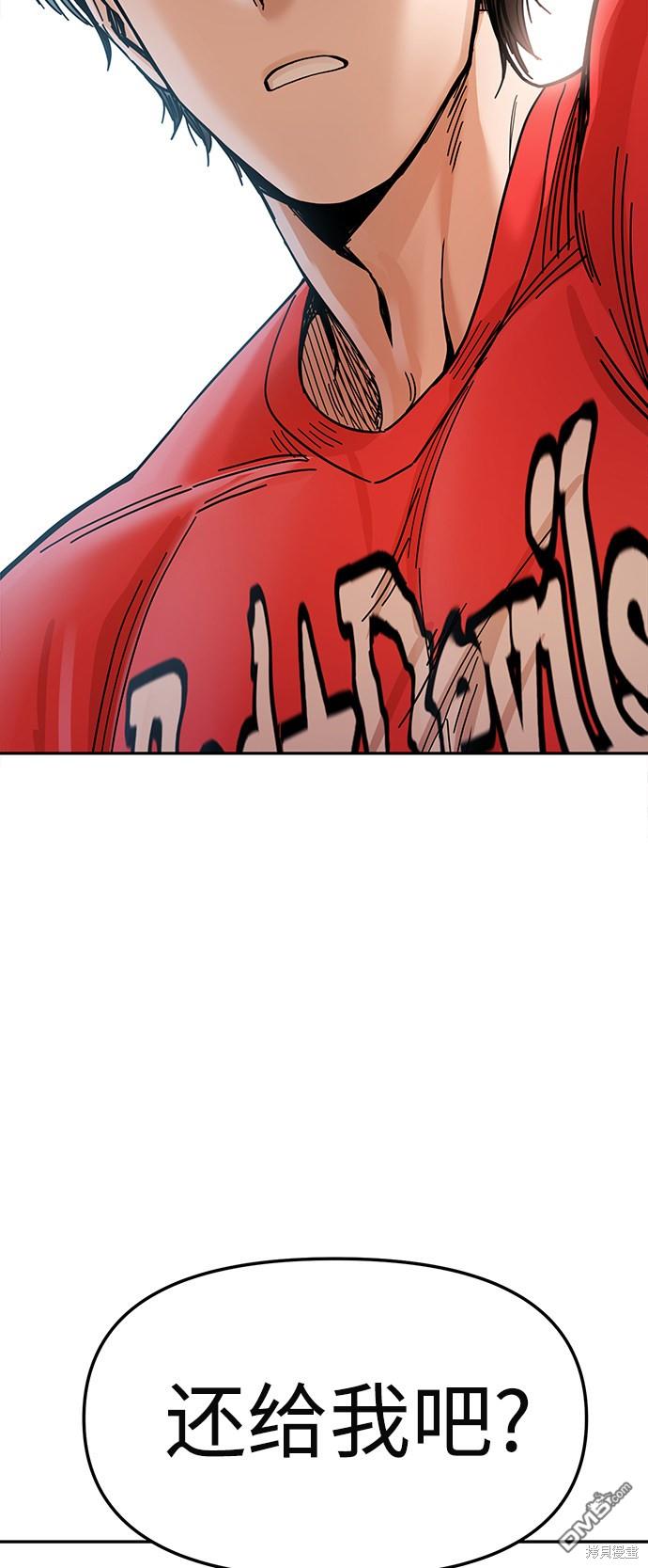 莫名成了天生一对第9话