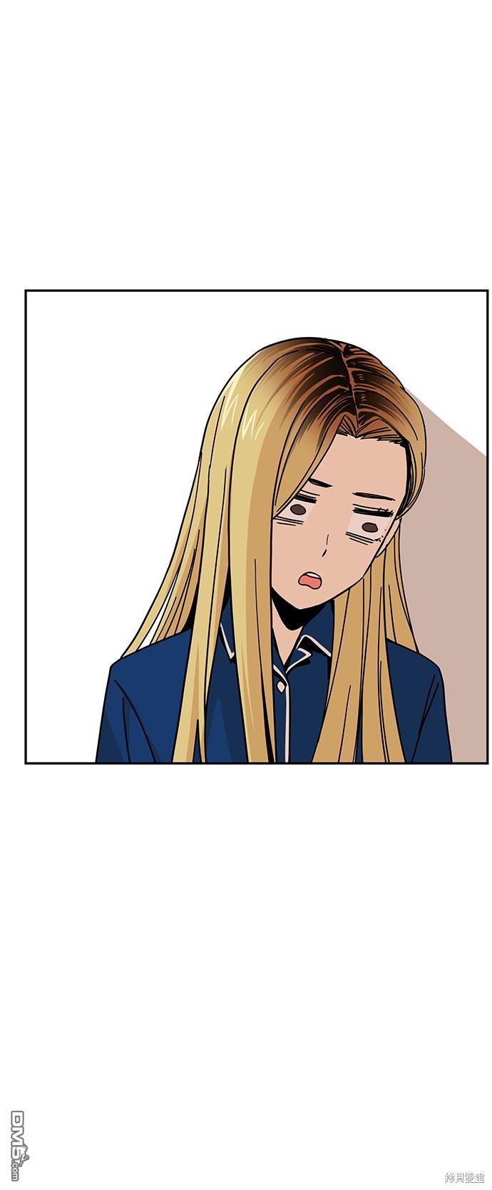 莫名成了天生一对第9话