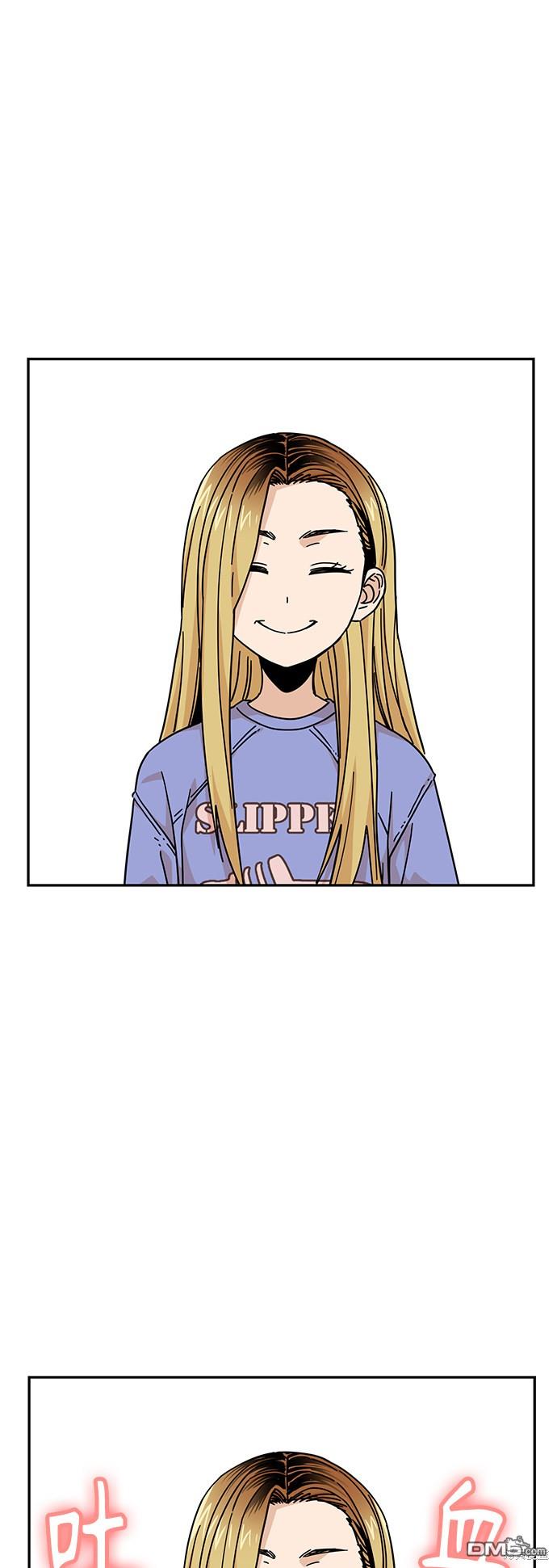 莫名成了天生一对第9话