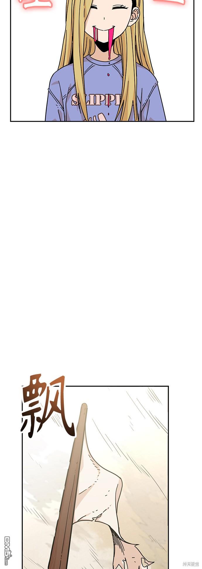 莫名成了天生一对第9话