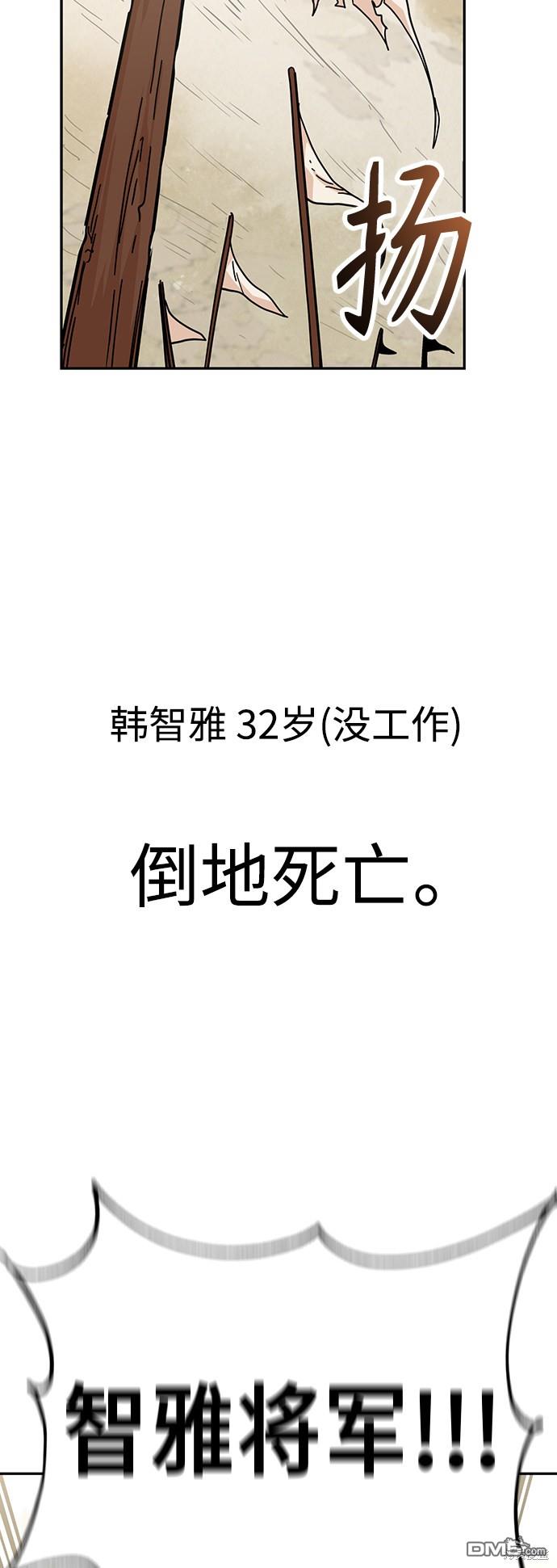 莫名成了天生一对第9话