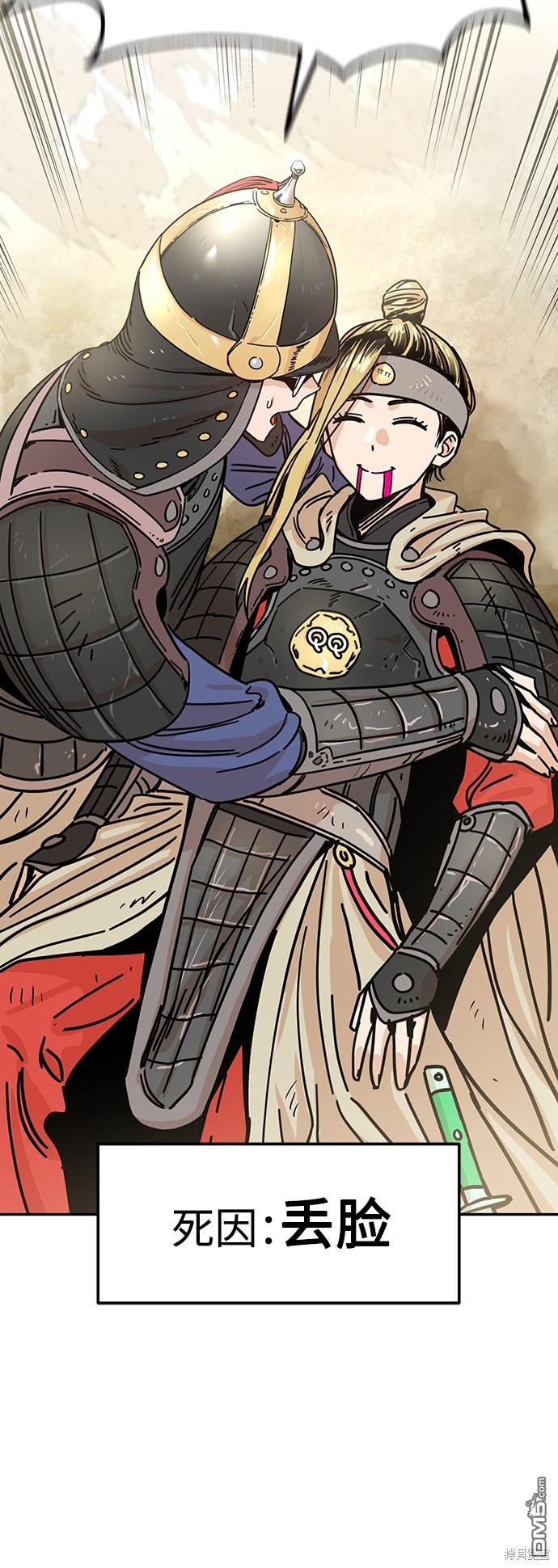 莫名成了天生一对第9话