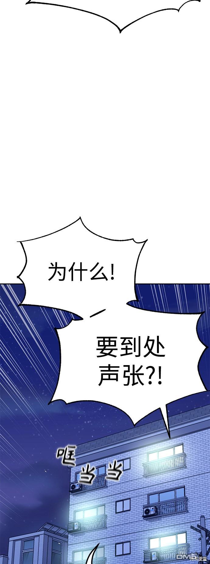 莫名成了天生一对第9话