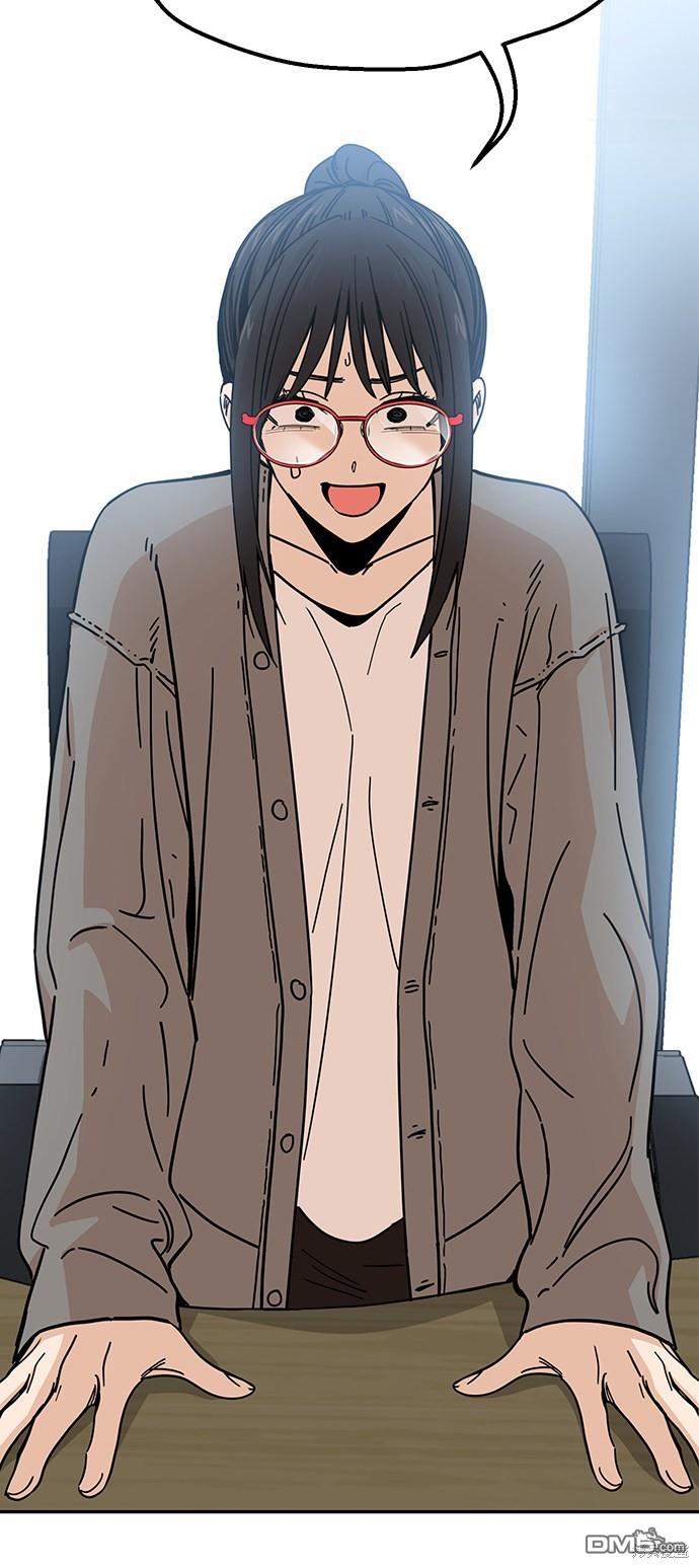 莫名成了天生一对第9话