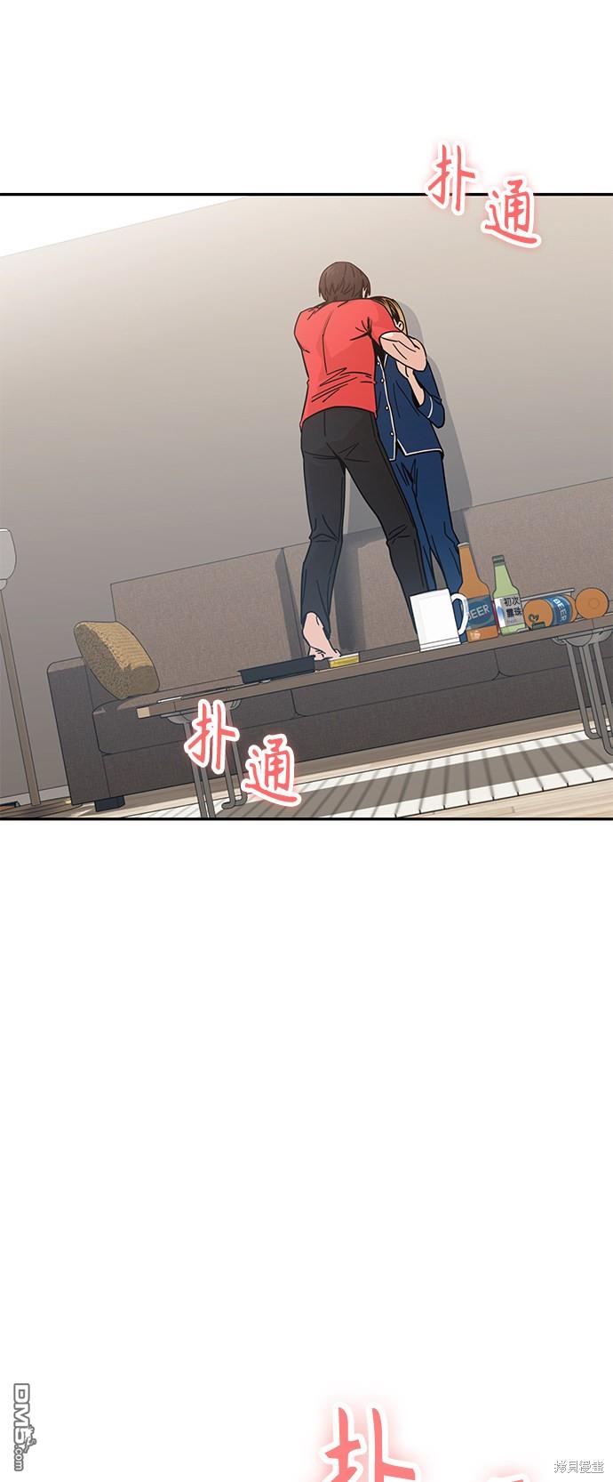 莫名成了天生一对第9话