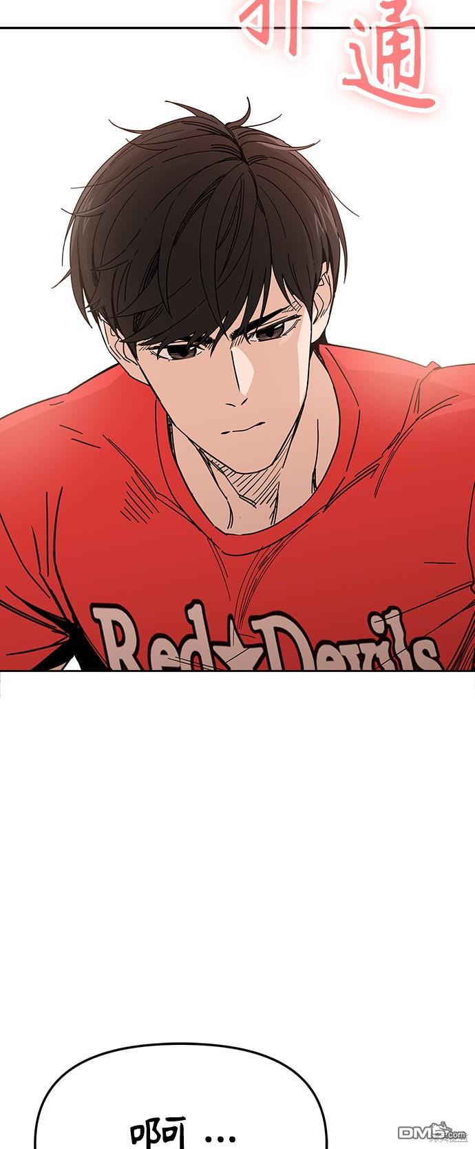 莫名成了天生一对第9话