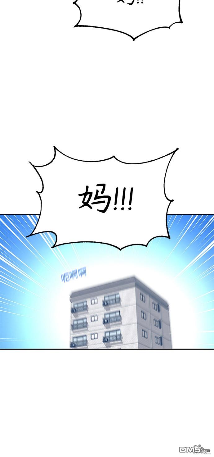 莫名成了天生一对第10话