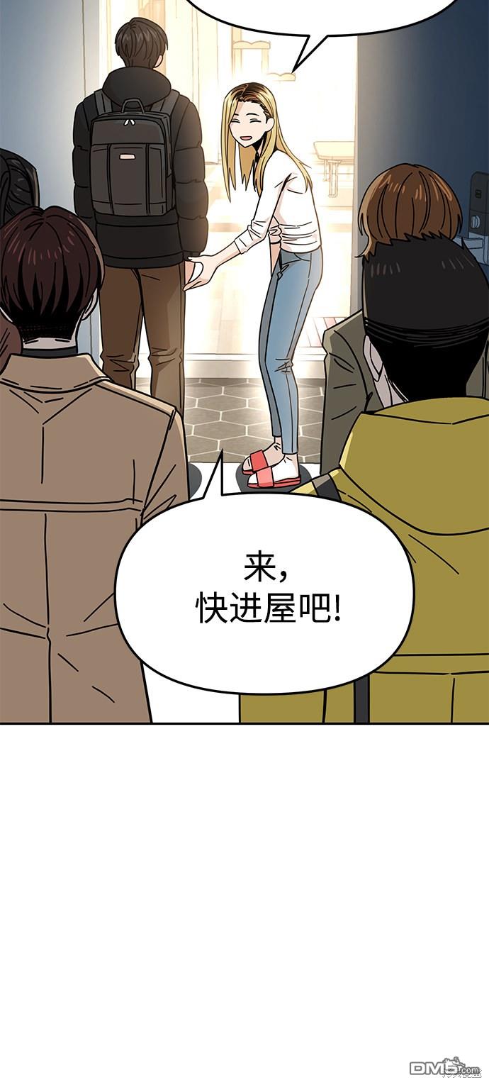 莫名成了天生一对第10话