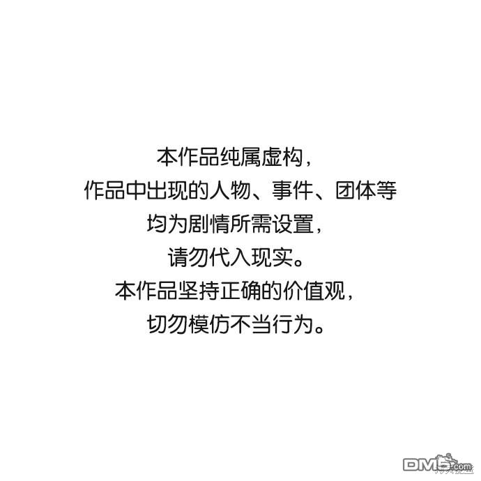 莫名成了天生一对第11话