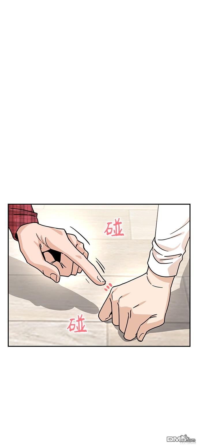 莫名成了天生一对第11话