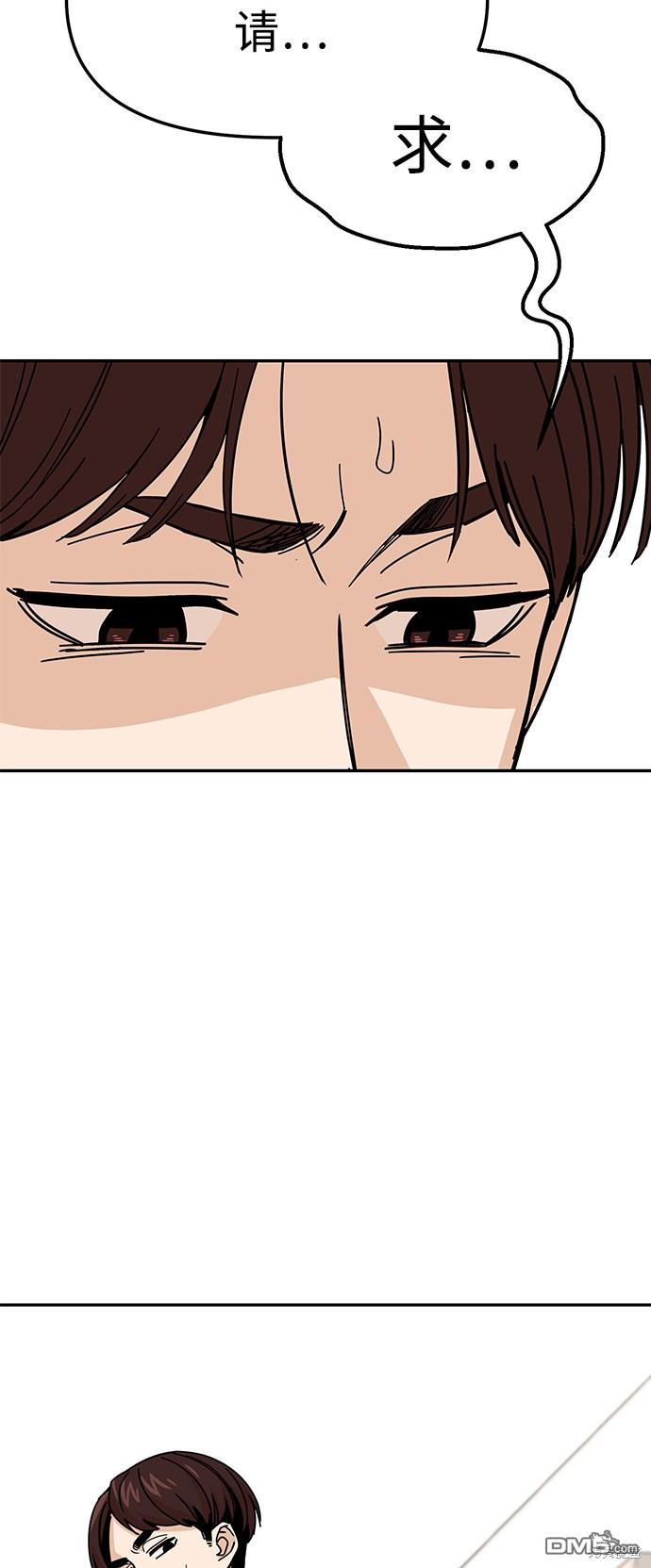 莫名成了天生一对第11话