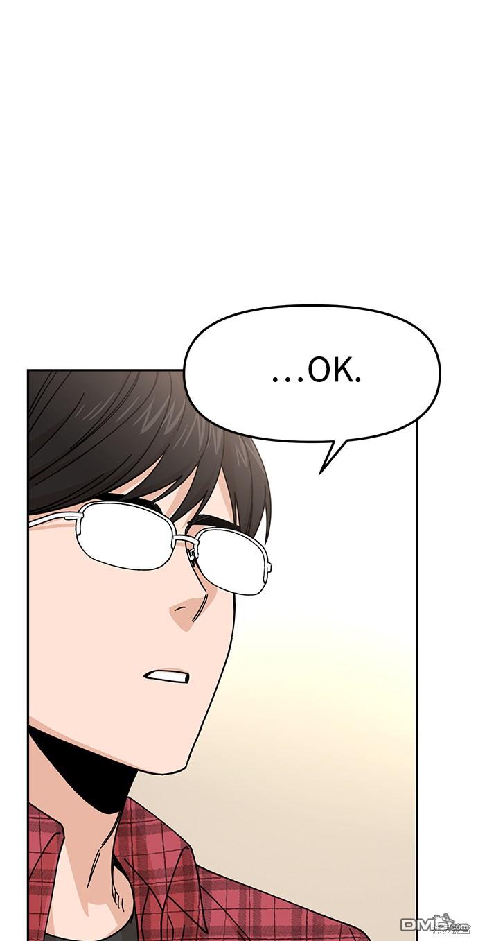 莫名成了天生一对第11话