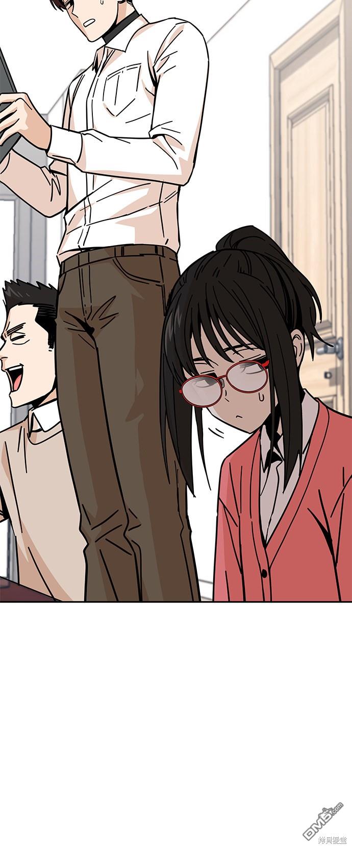 莫名成了天生一对第11话