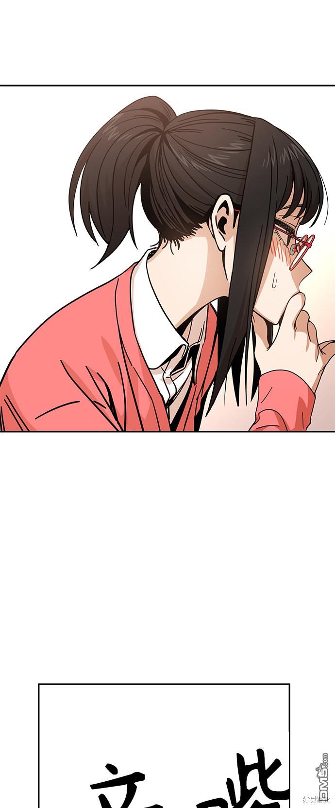 莫名成了天生一对第11话