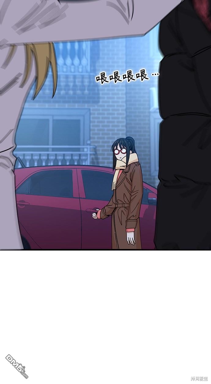 莫名成了天生一对第11话