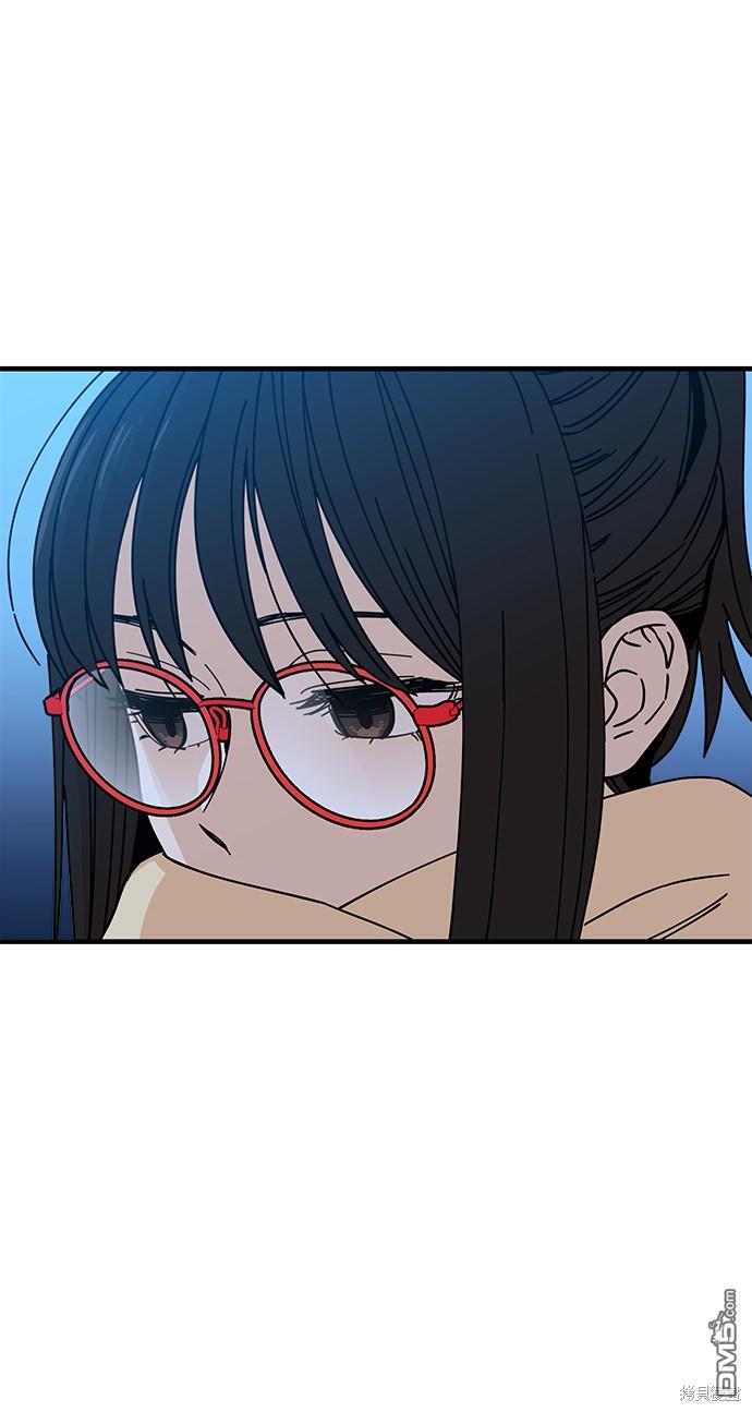 莫名成了天生一对第11话