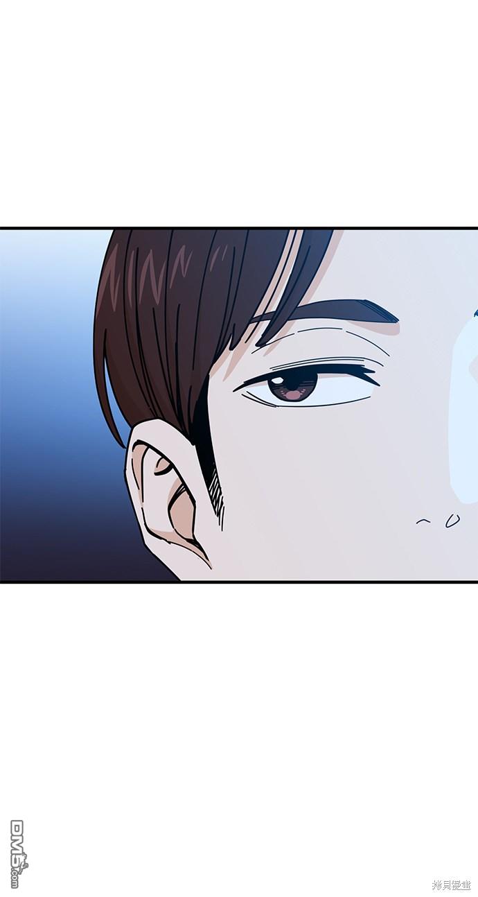 莫名成了天生一对第11话