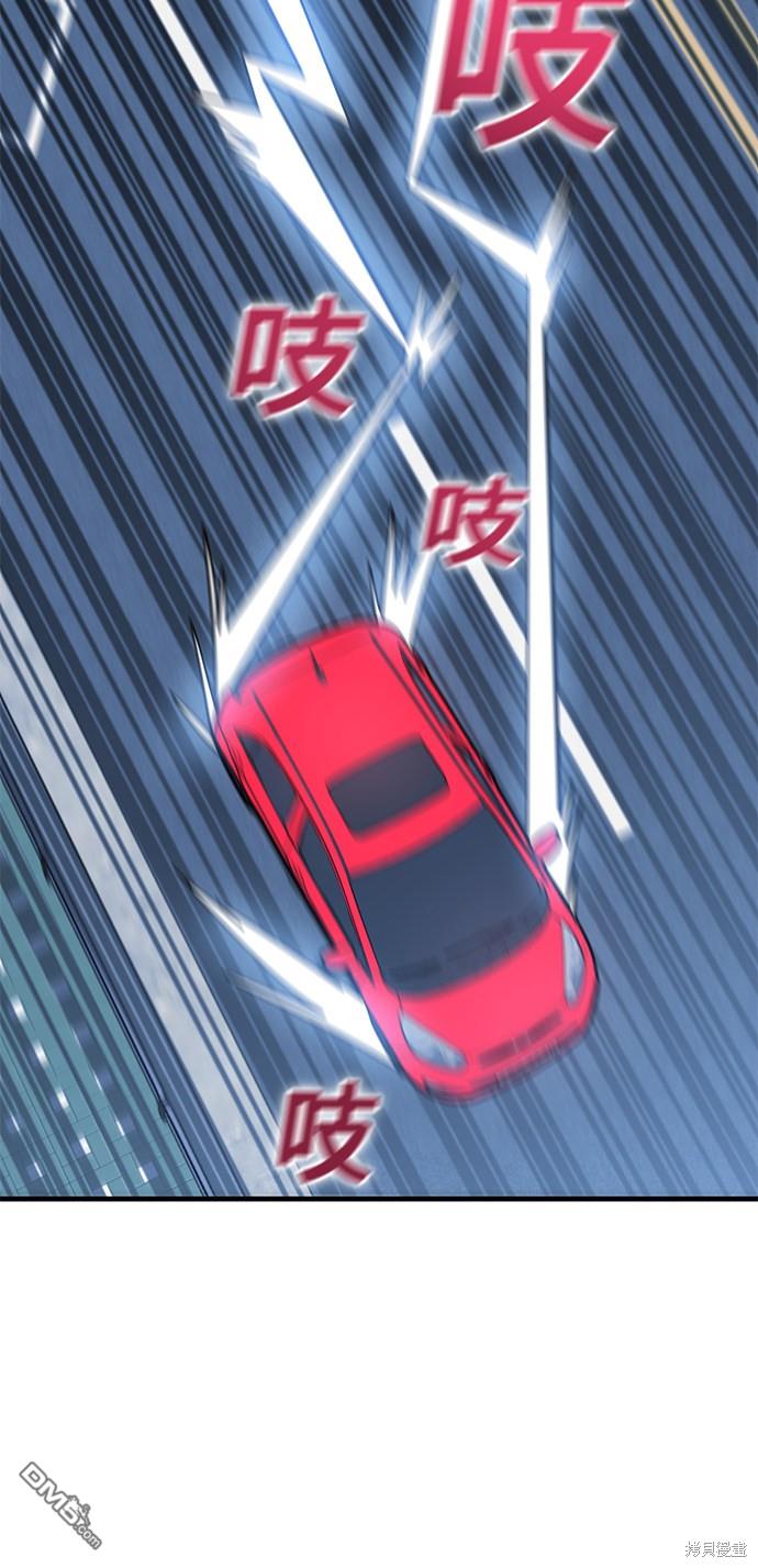 莫名成了天生一对第11话