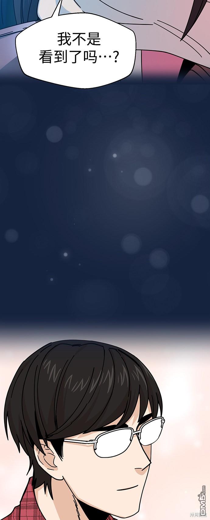 莫名成了天生一对第11话