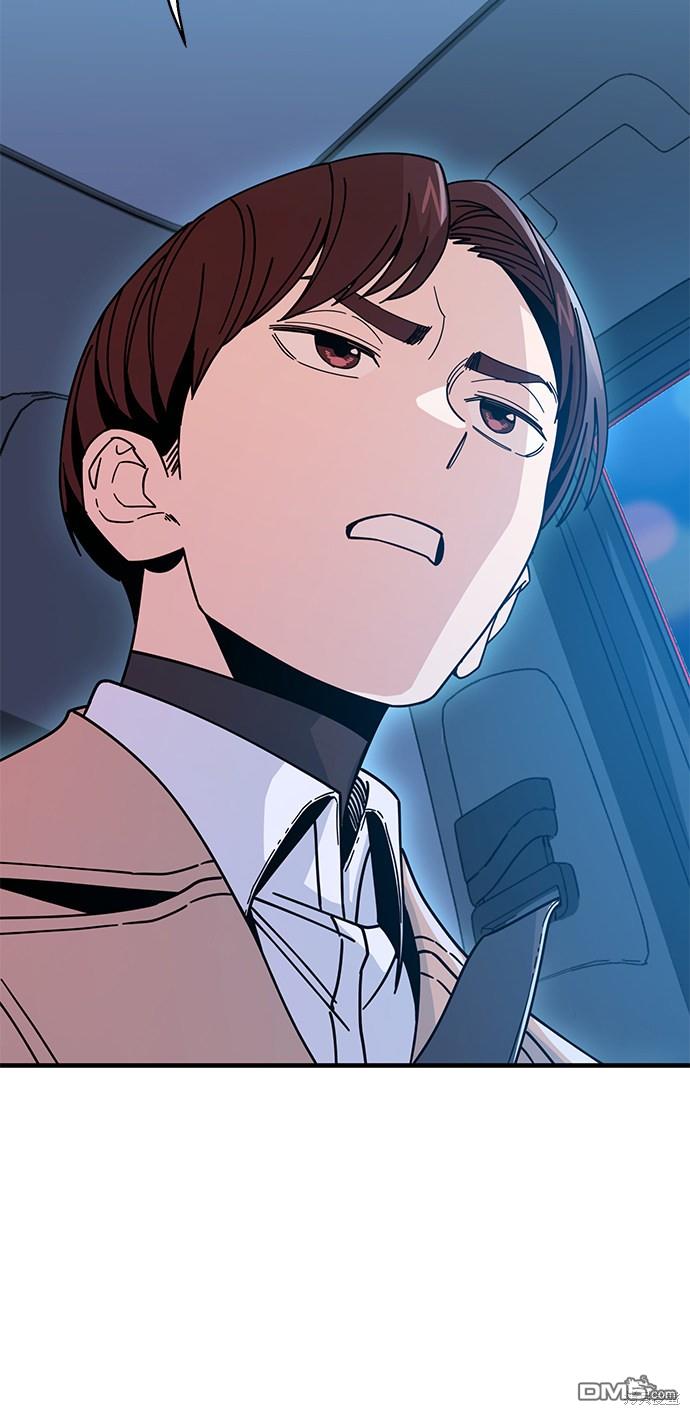 莫名成了天生一对第11话