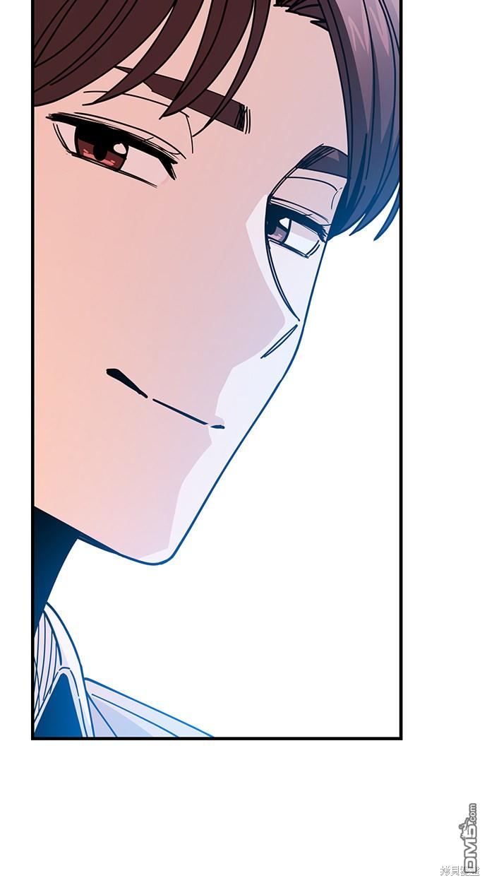 莫名成了天生一对第11话