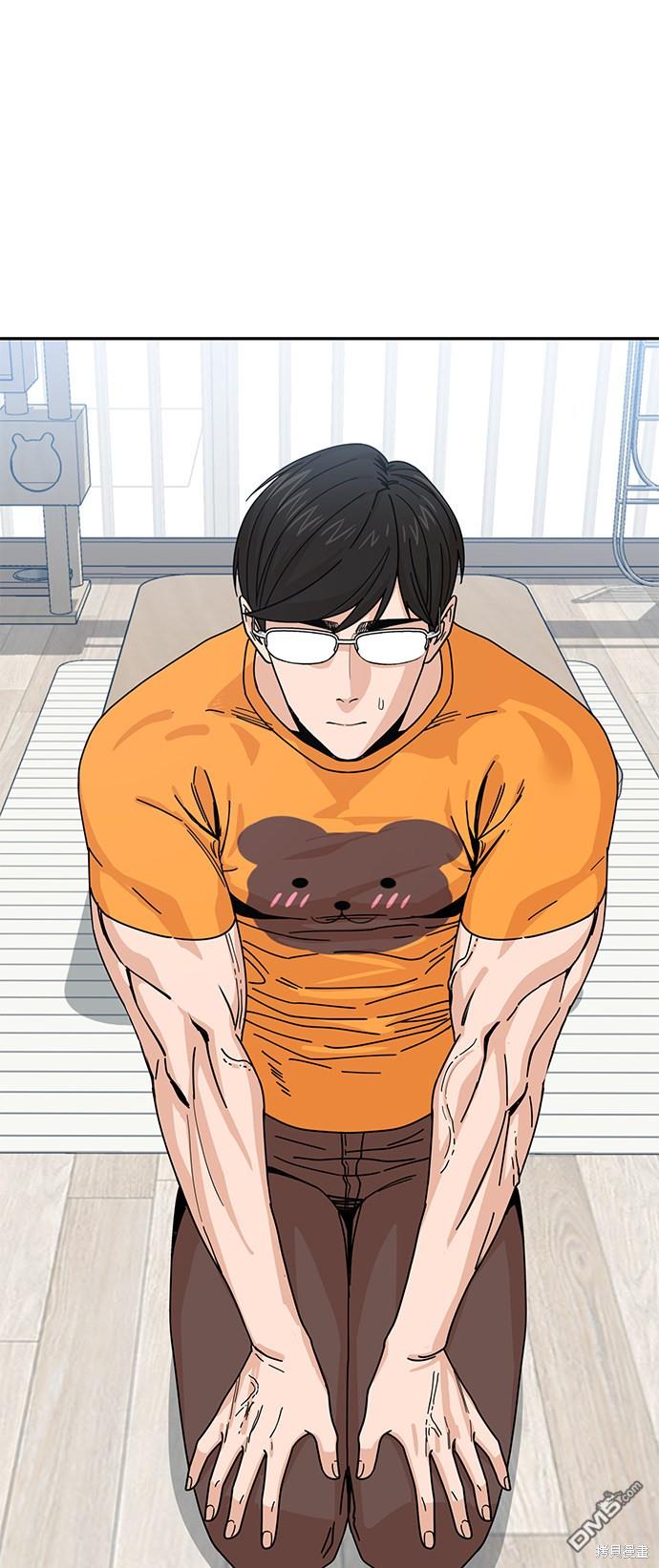 莫名成了天生一对第12话