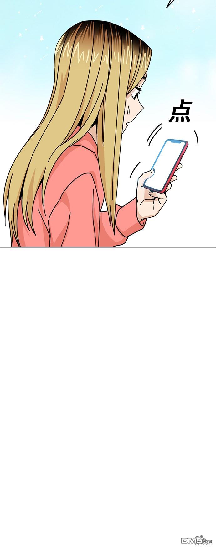 莫名成了天生一对第12话