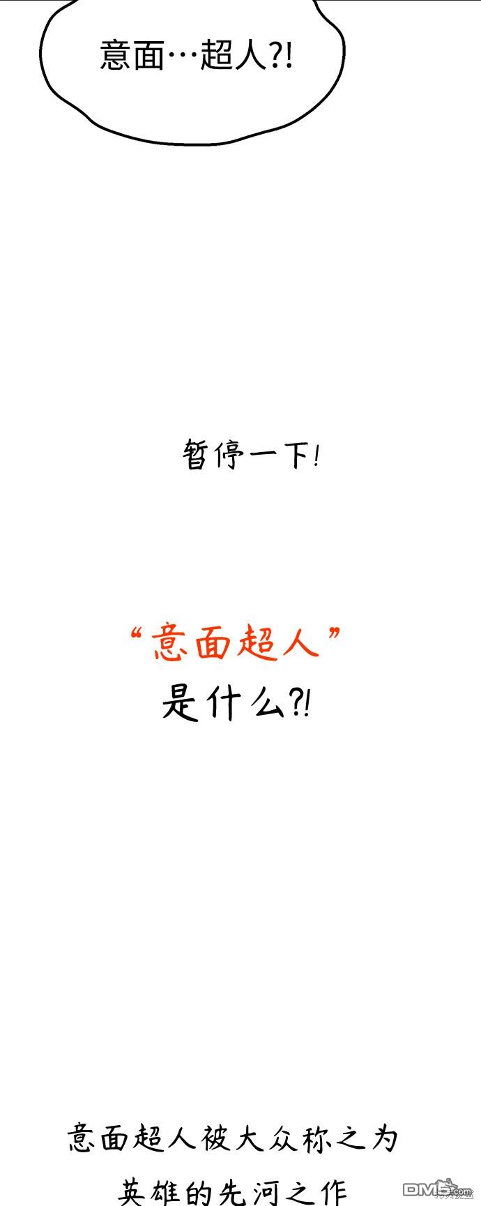 莫名成了天生一对第12话