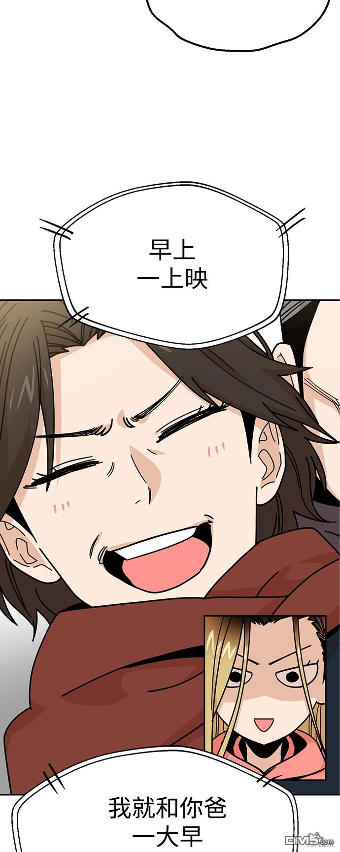 莫名成了天生一对第12话