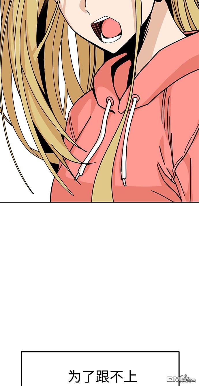 莫名成了天生一对第12话