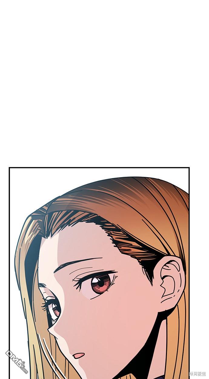 莫名成了天生一对第12话