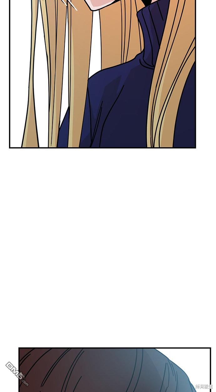 莫名成了天生一对第12话