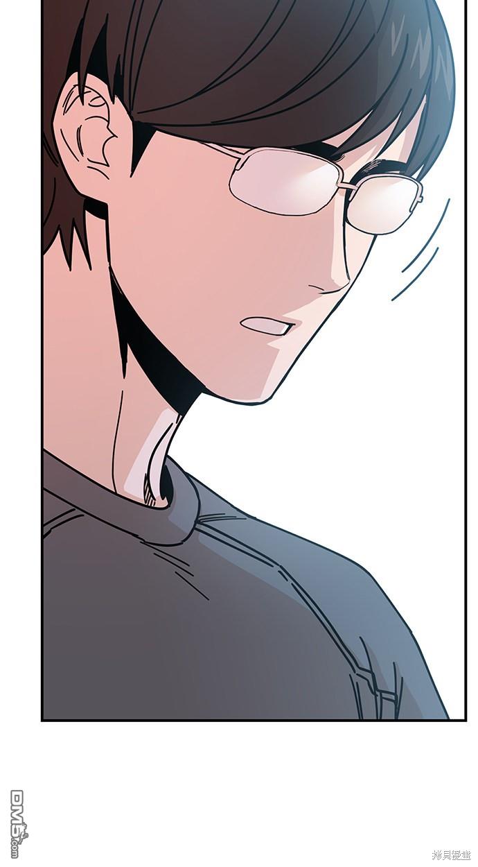 莫名成了天生一对第12话