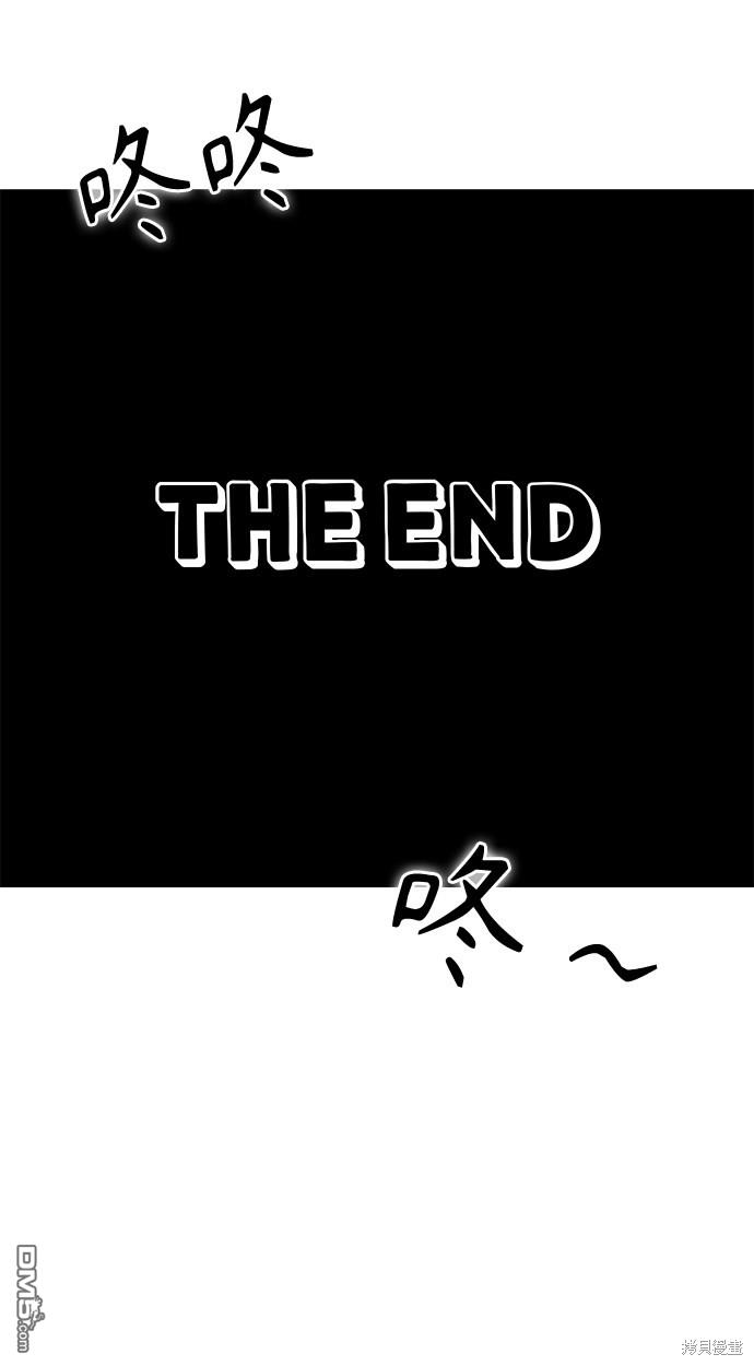 莫名成了天生一对第12话