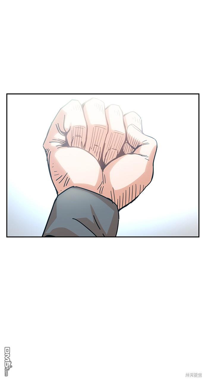 莫名成了天生一对第12话