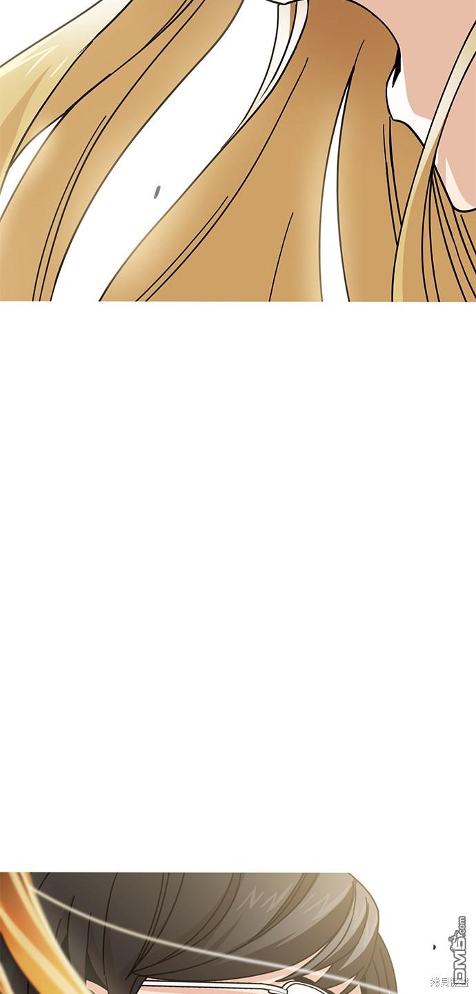 莫名成了天生一对第12话