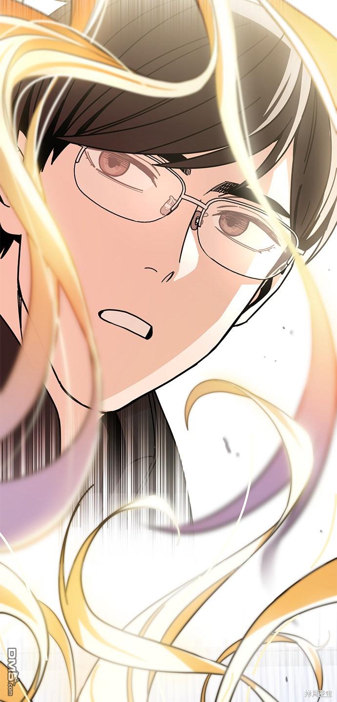 莫名成了天生一对第12话