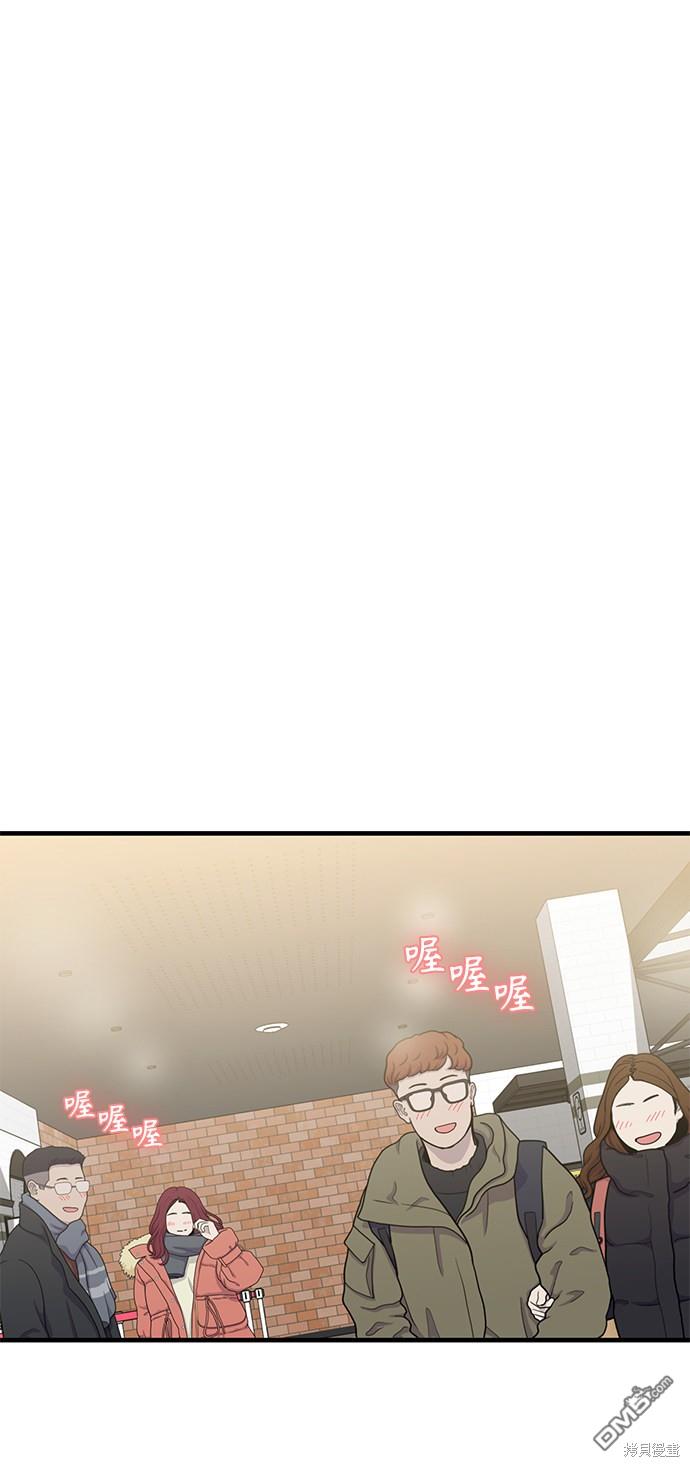 莫名成了天生一对第12话