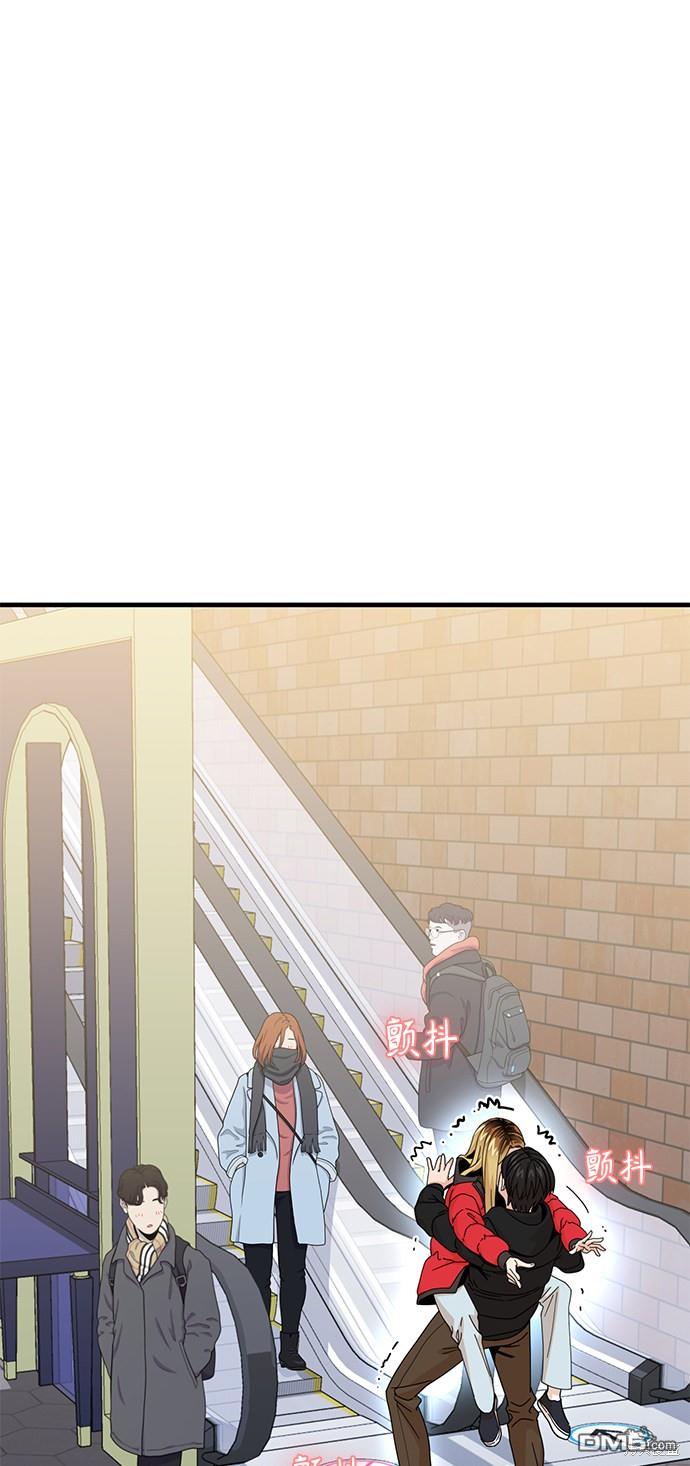 莫名成了天生一对第12话