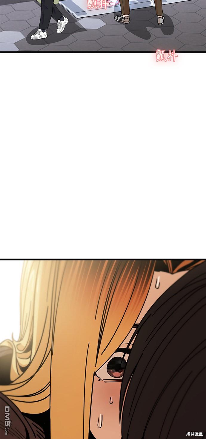 莫名成了天生一对第12话