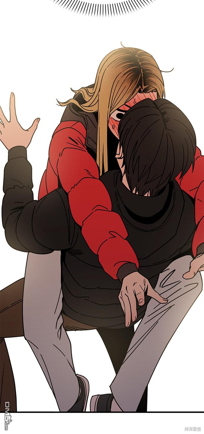 莫名成了天生一对第12话