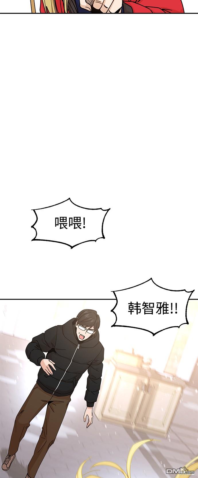 莫名成了天生一对第13话