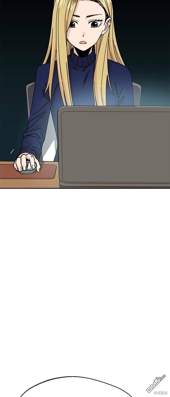 莫名成了天生一对第14话