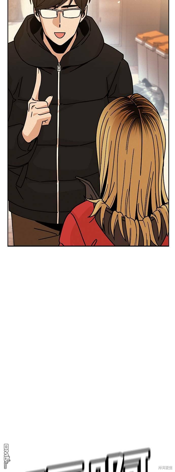 莫名成了天生一对第14话