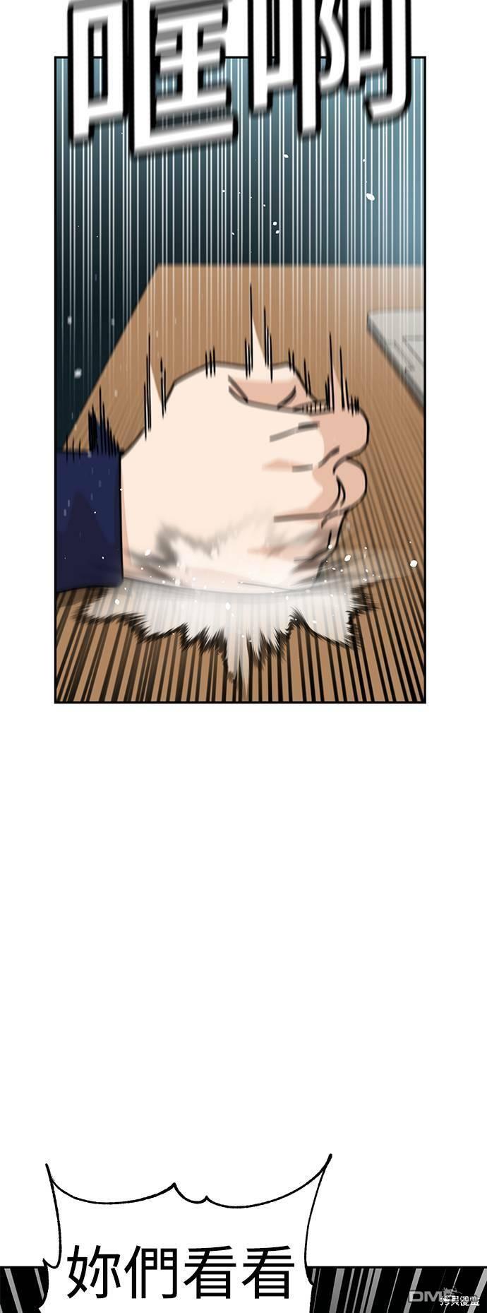 莫名成了天生一对第14话