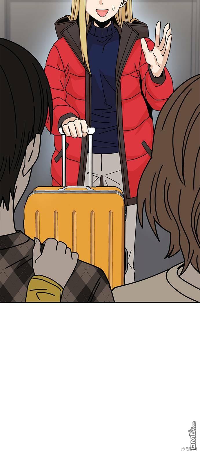 莫名成了天生一对第14话