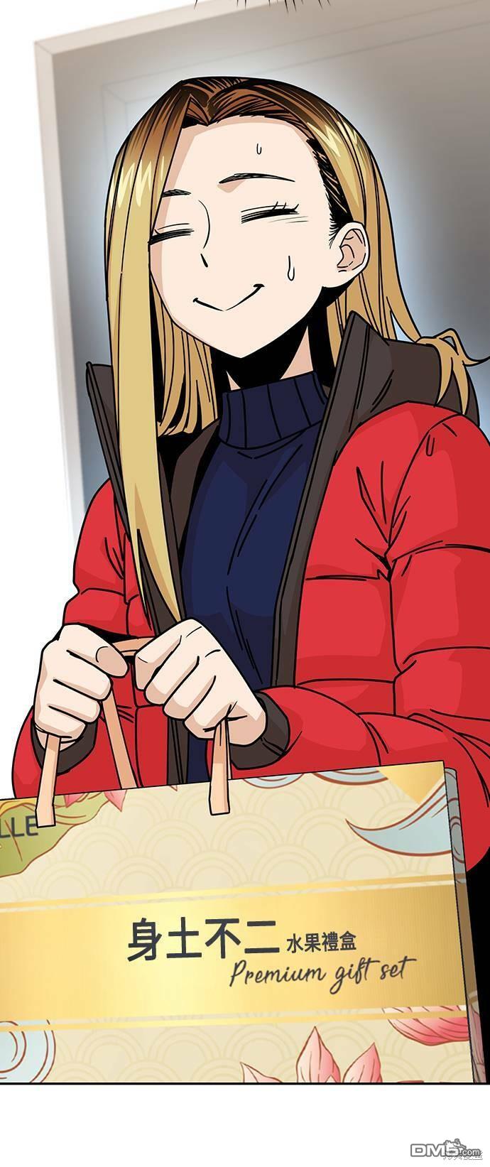 莫名成了天生一对第14话